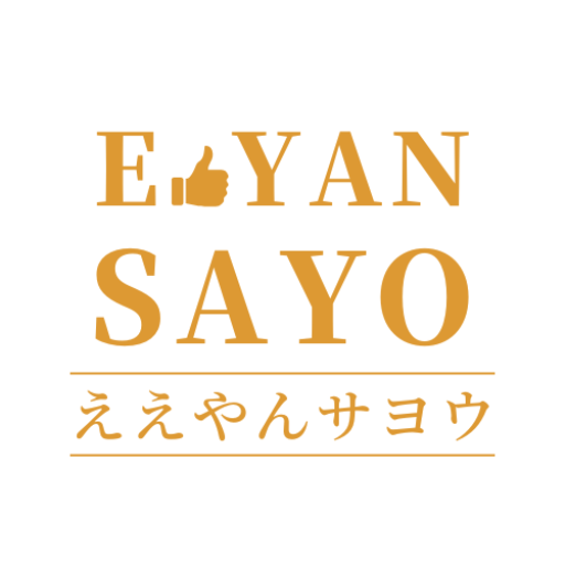 ええやんサヨウ 編集局のアバター