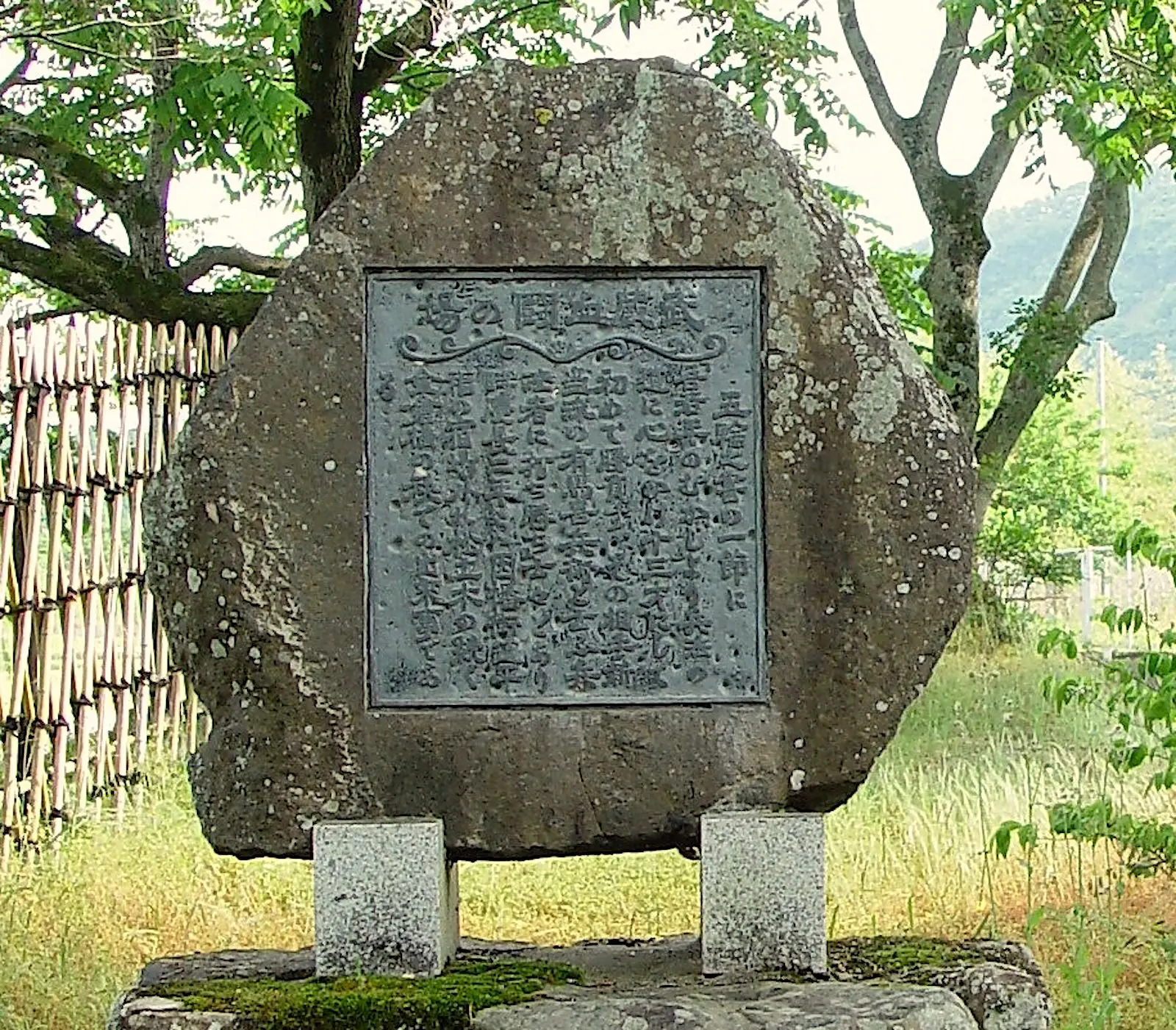 宮本武蔵初決闘の場 の石碑