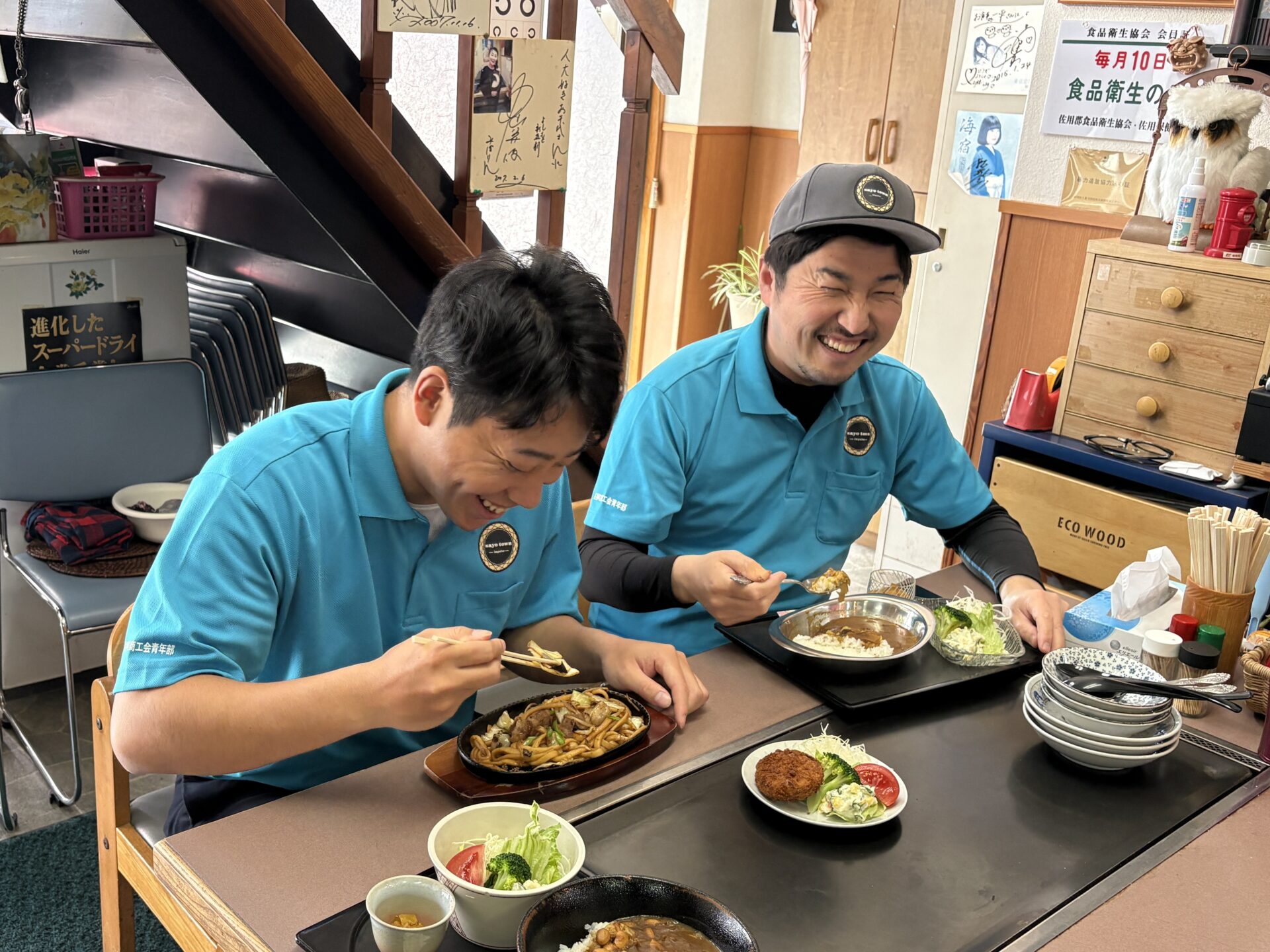 佐用町商工会青年部員